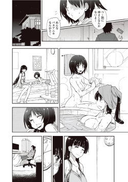 Page 24 of Kitai Shiteru x Onii02