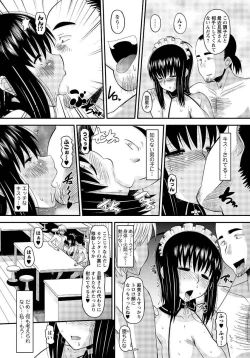 Page 202 of Men's Young 2009-12