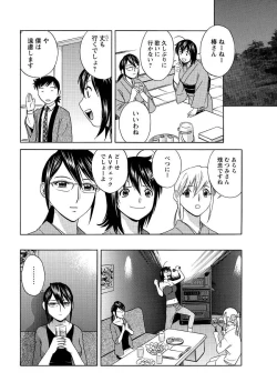 Page 52 of Men's Young 2009-12