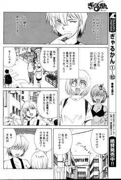 Page 103 of Men's Young 2007-08