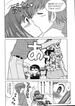 Page 10 of Men's Young 2007-08