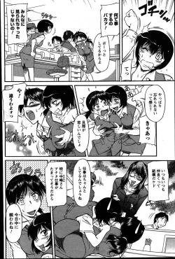 Page 115 of Men's Young 2007-08