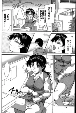 Page 117 of Men's Young 2007-08