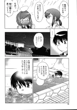 Page 12 of Men's Young 2007-08