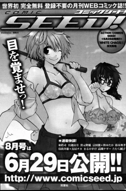 Page 132 of Men's Young 2007-08