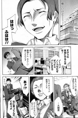 Page 143 of Men's Young 2007-08