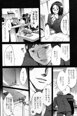 Page 145 of Men's Young 2007-08