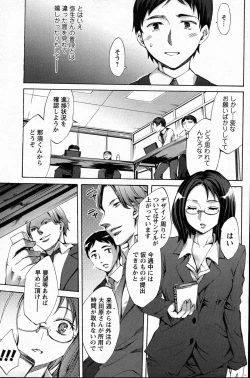 Page 148 of Men's Young 2007-08