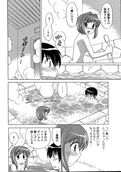 Page 14 of Men's Young 2007-08