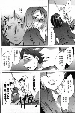 Page 151 of Men's Young 2007-08