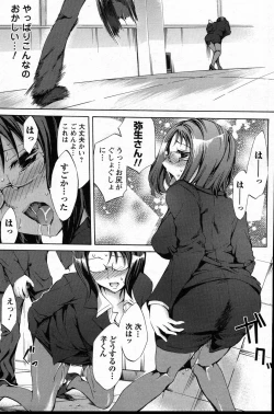 Page 152 of Men's Young 2007-08