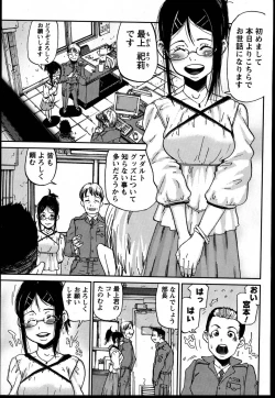 Page 186 of Men's Young 2007-08