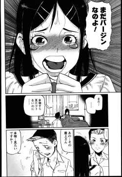 Page 191 of Men's Young 2007-08