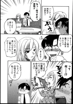 Page 210 of Men's Young 2007-08