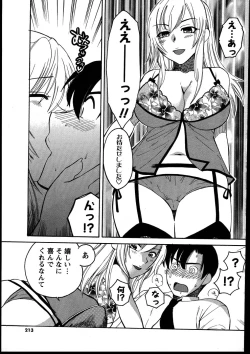 Page 212 of Men's Young 2007-08