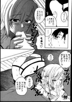 Page 214 of Men's Young 2007-08