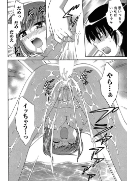 Page 22 of Men's Young 2007-08