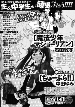 Page 259 of Men's Young 2007-08