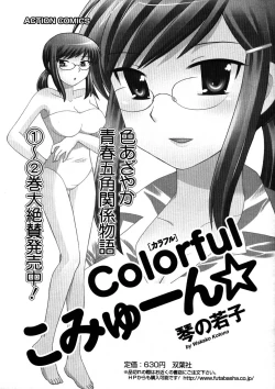 Page 26 of Men's Young 2007-08