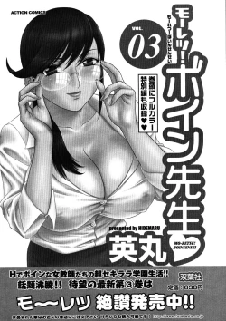 Page 27 of Men's Young 2007-08