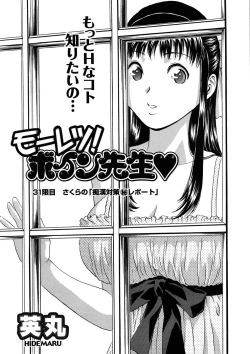 Page 29 of Men's Young 2007-08