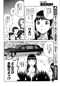 Page 31 of Men's Young 2007-08