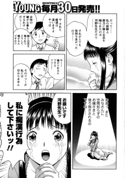 Page 34 of Men's Young 2007-08