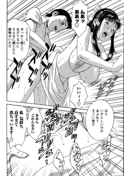 Page 43 of Men's Young 2007-08