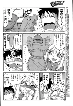 Page 53 of Men's Young 2007-08