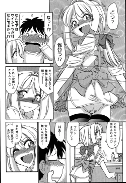 Page 55 of Men's Young 2007-08