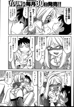 Page 58 of Men's Young 2007-08