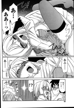 Page 65 of Men's Young 2007-08