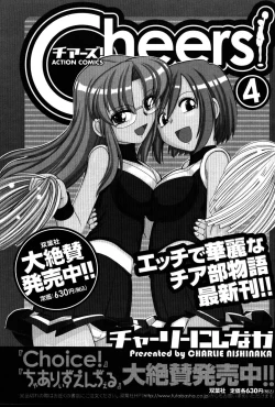 Page 68 of Men's Young 2007-08