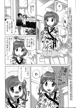 Page 6 of Men's Young 2007-08