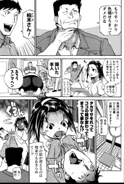 Page 72 of Men's Young 2007-08