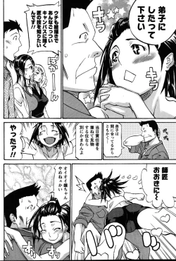 Page 73 of Men's Young 2007-08