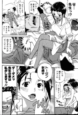 Page 79 of Men's Young 2007-08