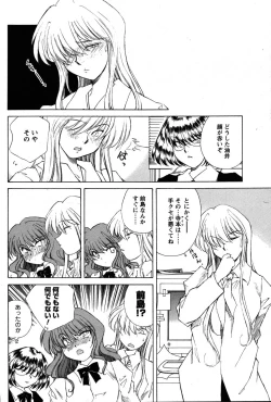 Page 99 of Men's Young 2007-08