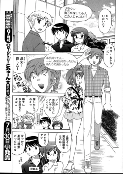 Page 9 of Men's Young 2007-08