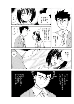 Page 101 of Men's Young 2009-09