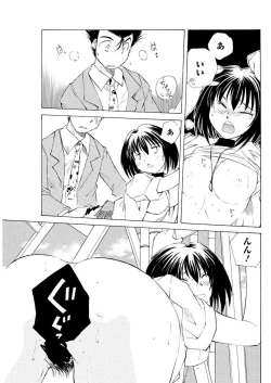 Page 105 of Men's Young 2009-09