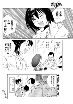 Page 108 of Men's Young 2009-09