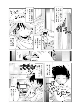 Page 115 of Men's Young 2009-09