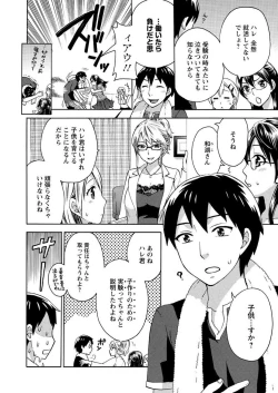 Page 12 of Men's Young 2009-09