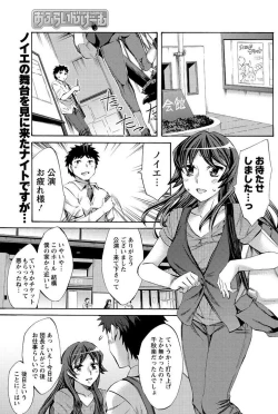 Page 135 of Men's Young 2009-09