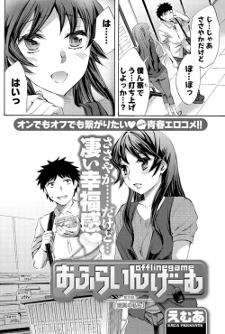 Page 136 of Men's Young 2009-09