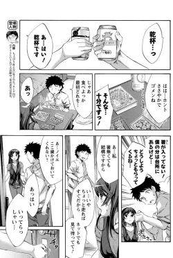 Page 137 of Men's Young 2009-09