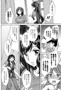 Page 142 of Men's Young 2009-09