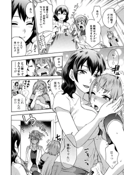 Page 14 of Men's Young 2009-09