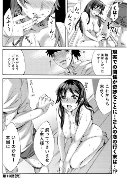 Page 154 of Men's Young 2009-09